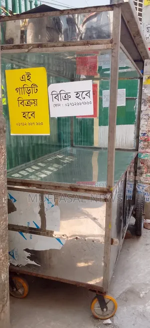 Food Cart For Sale