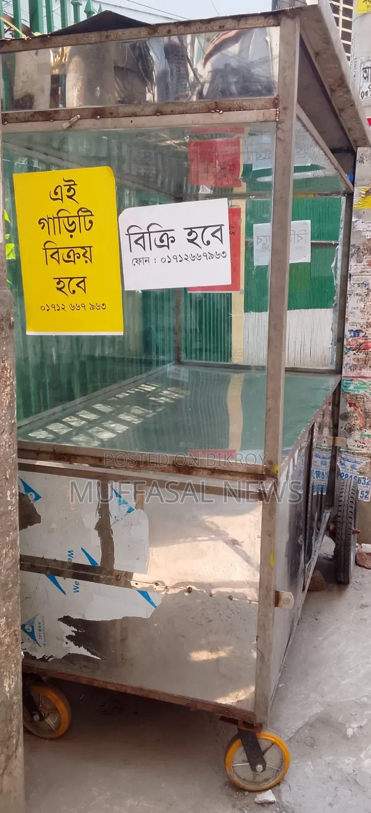 Food Cart For Sale