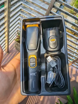 HTC New Trimmer