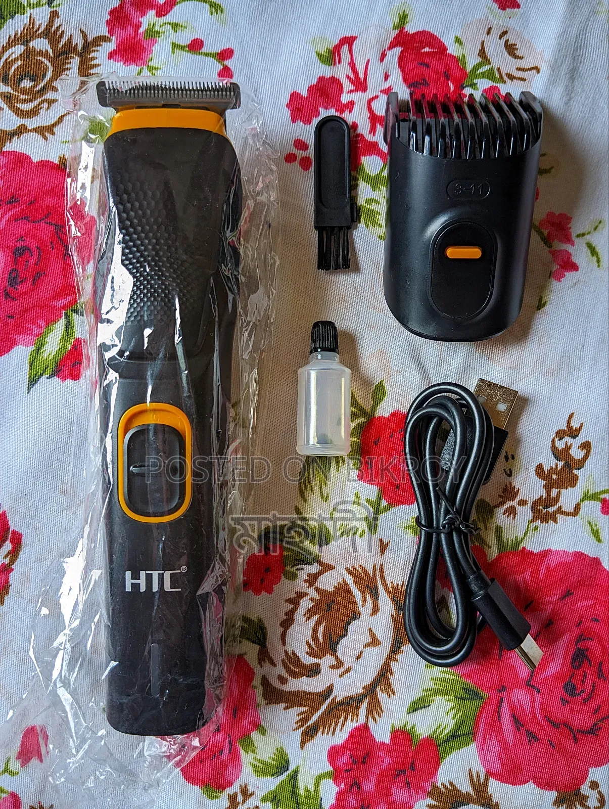 HTC New Trimmer