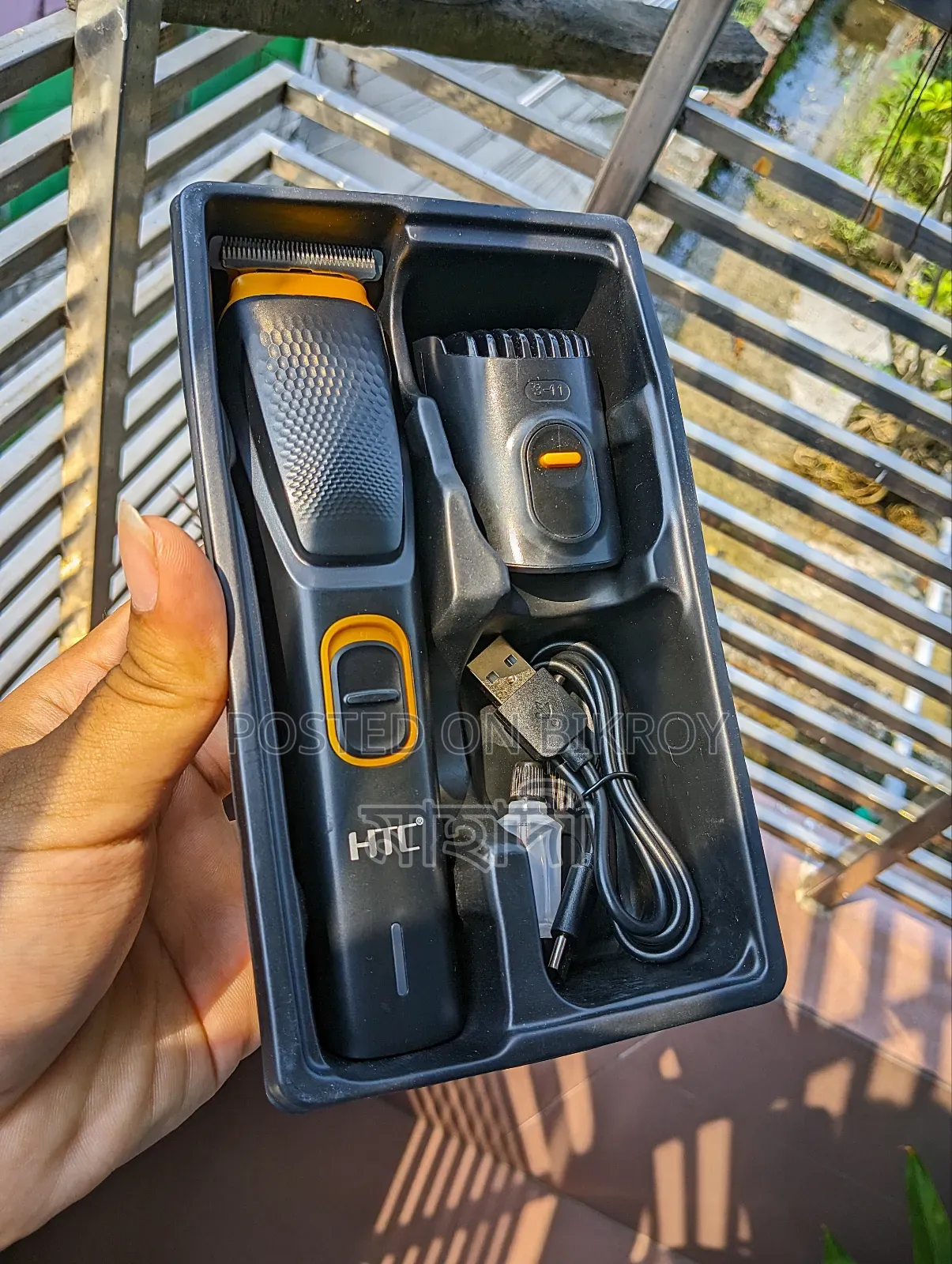 HTC New Trimmer