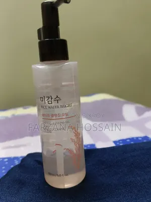 ক্লেনজিং অয়েল বিক্রির জন্য