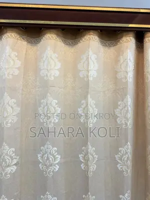 সুন্দর পর্দা