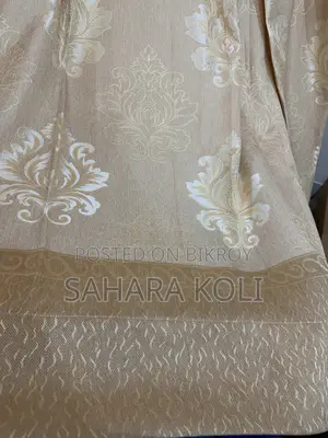 সুন্দর পর্দা