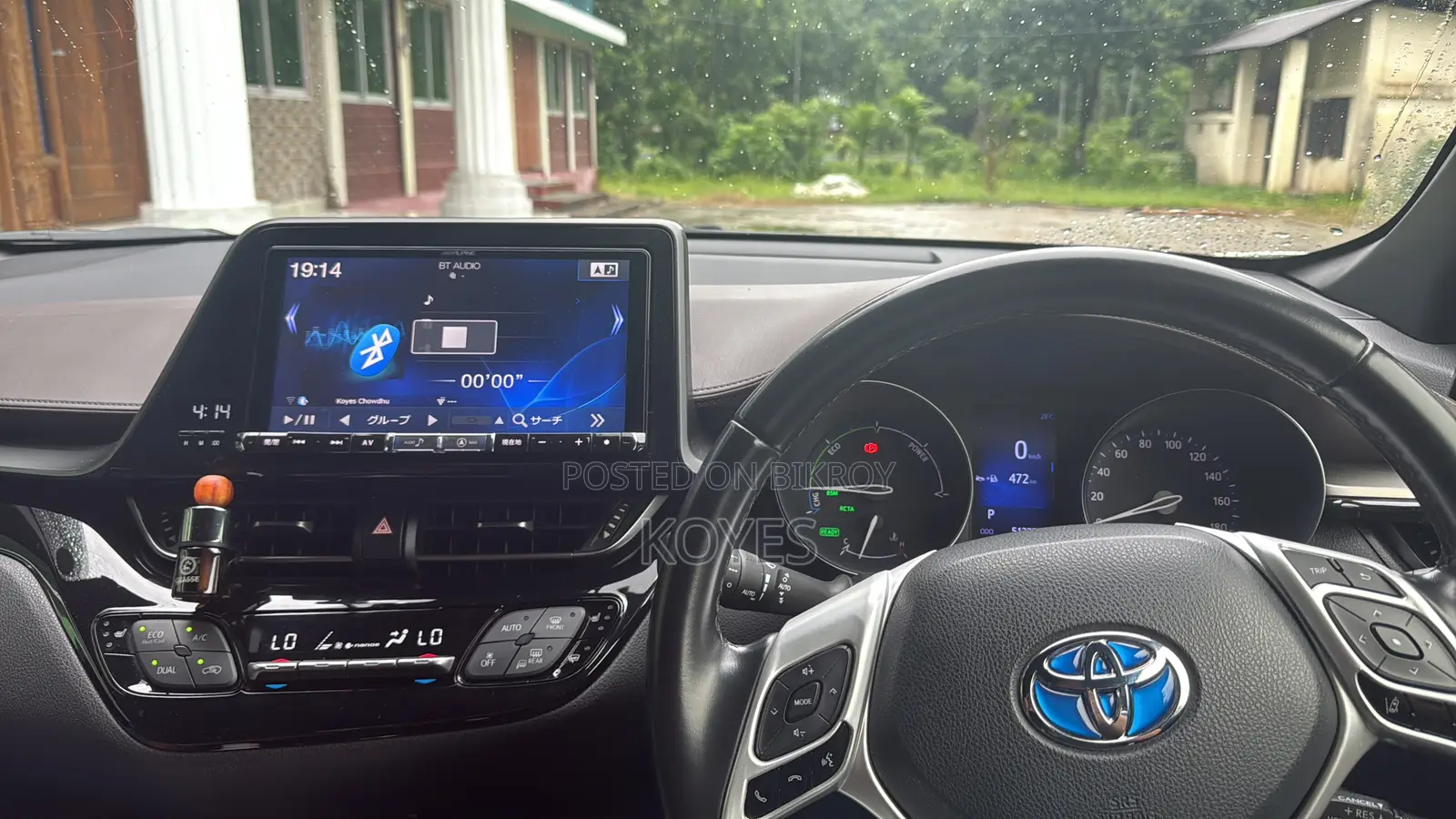 Toyota C-Hr 2018 Pearl