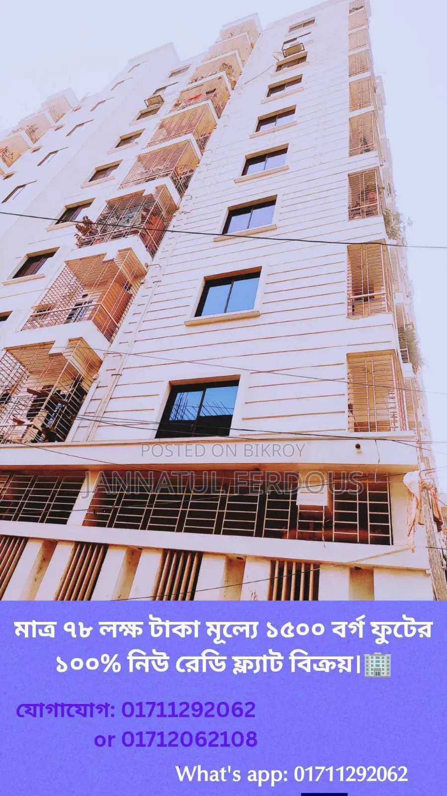 Furnished 3bdrm Apartment in Dakhina Kunjo, Banasree for Sale