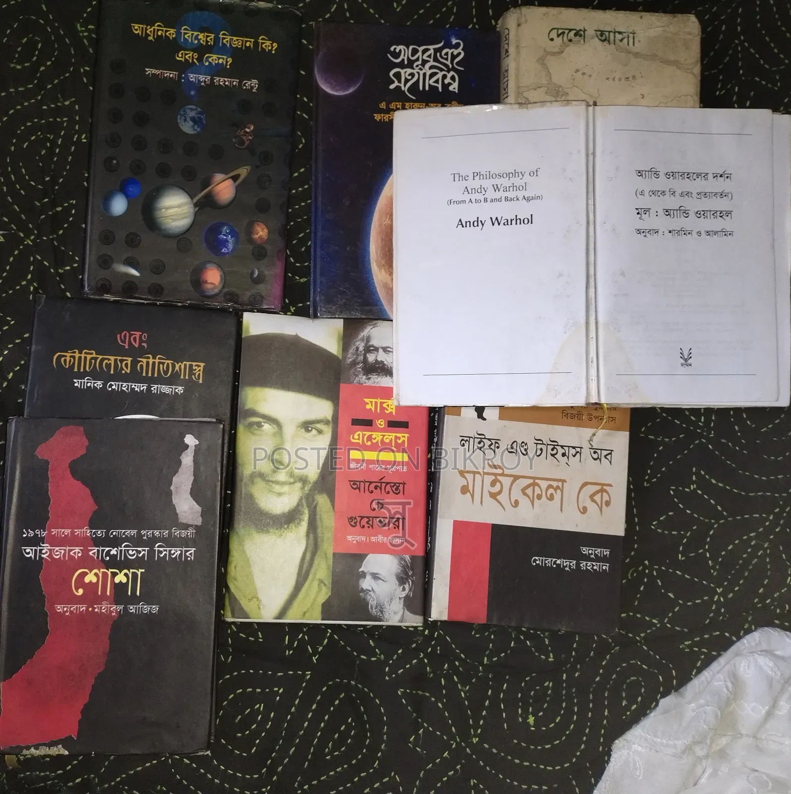 Miscellaneous Category Books