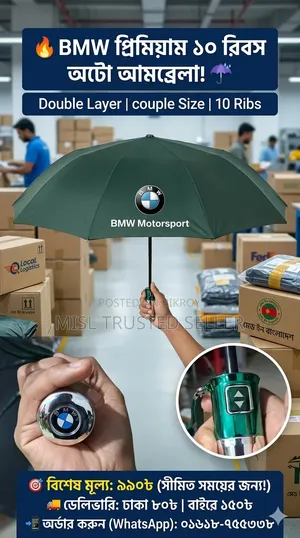  BMW Premium 10 Ribs Auto Umbrella 