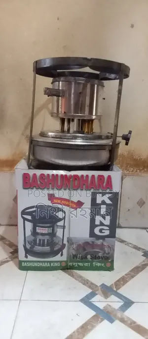 স্টোভ বিক্রয়