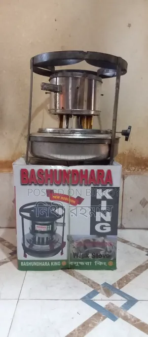 স্টোভ বিক্রয়