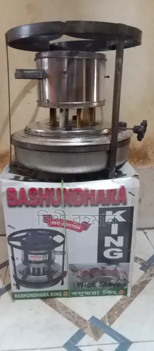 স্টোভ বিক্রয়