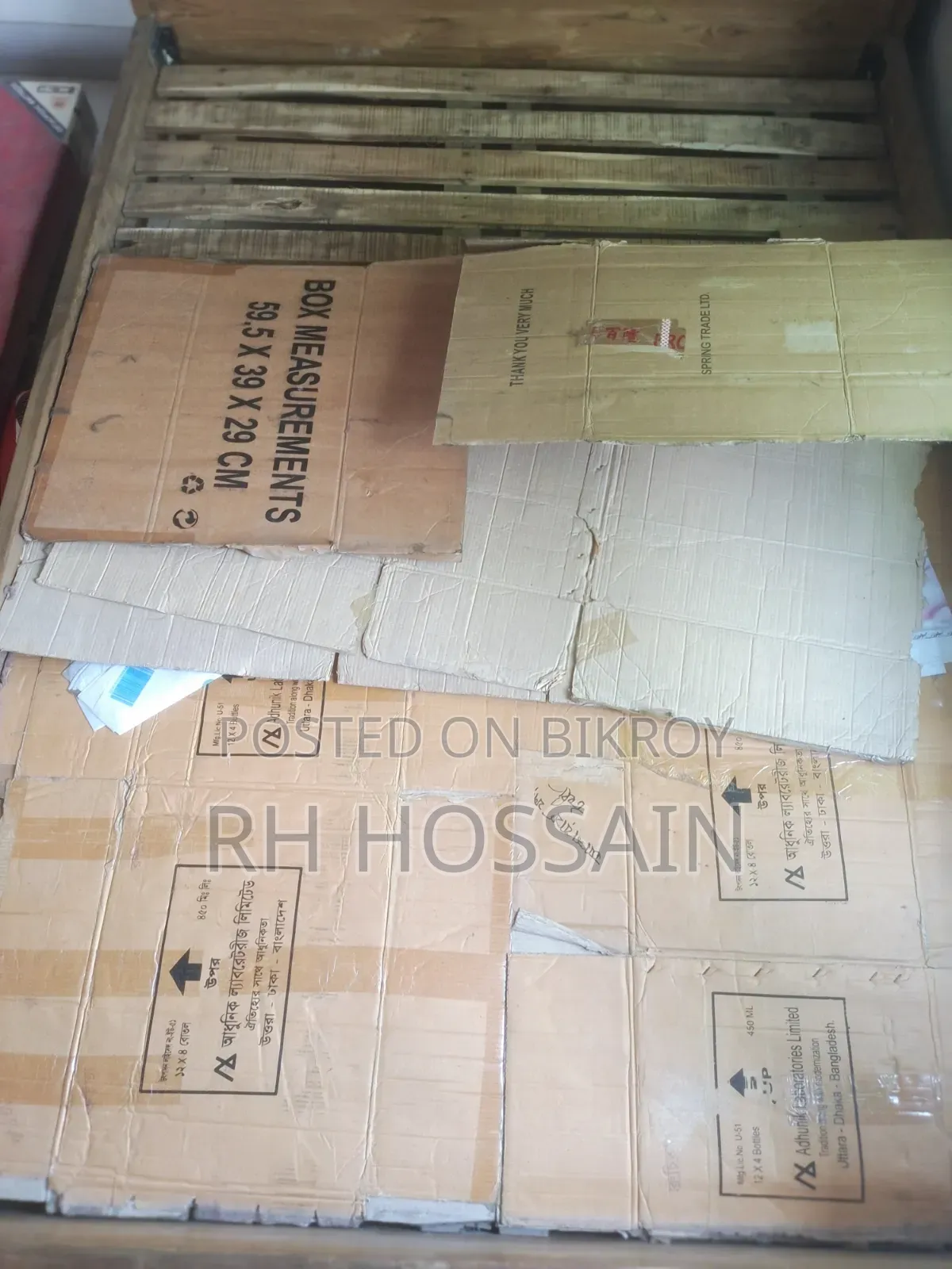 সেগুন খাট