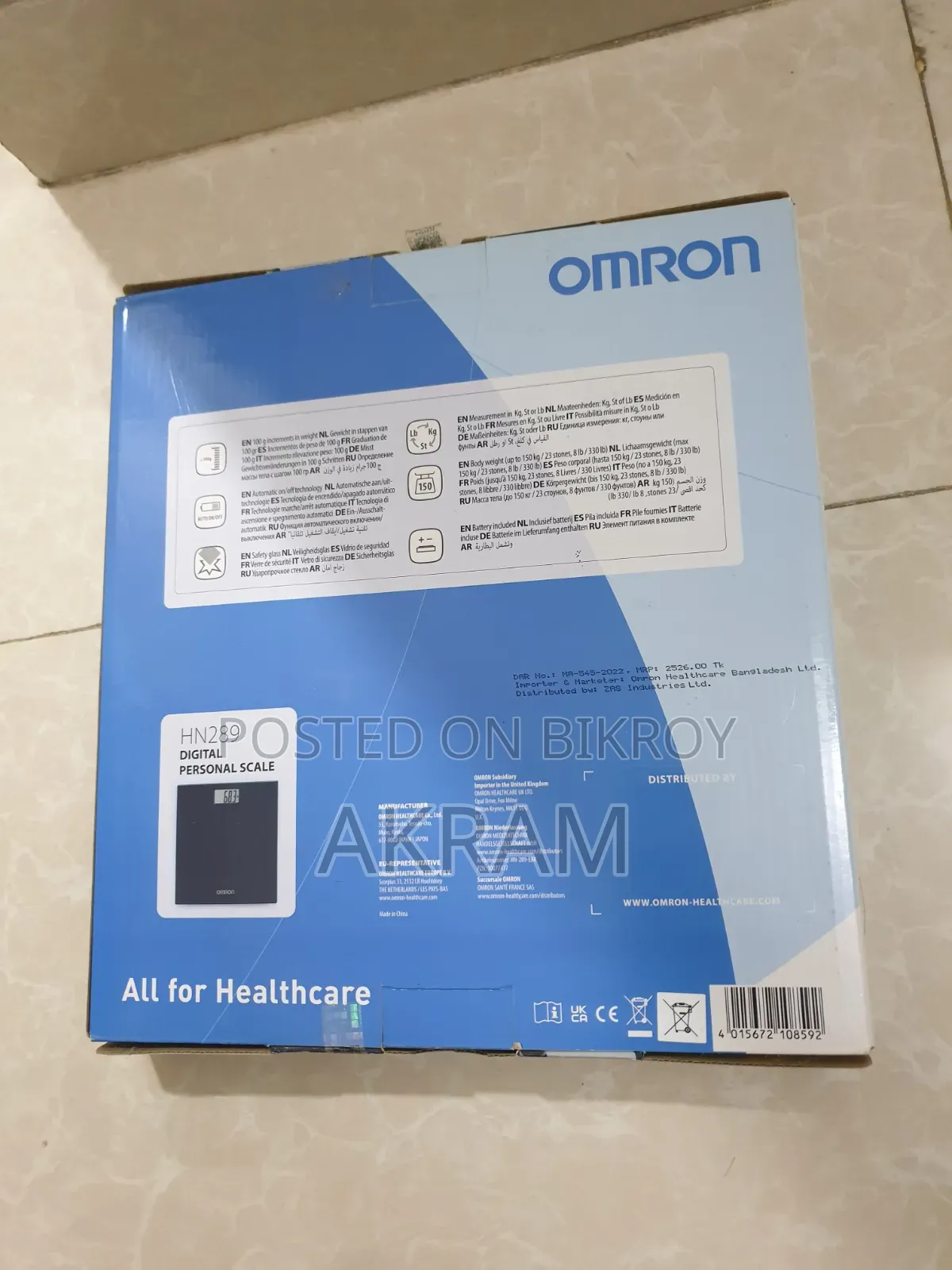 Omron Digital Weight Machine