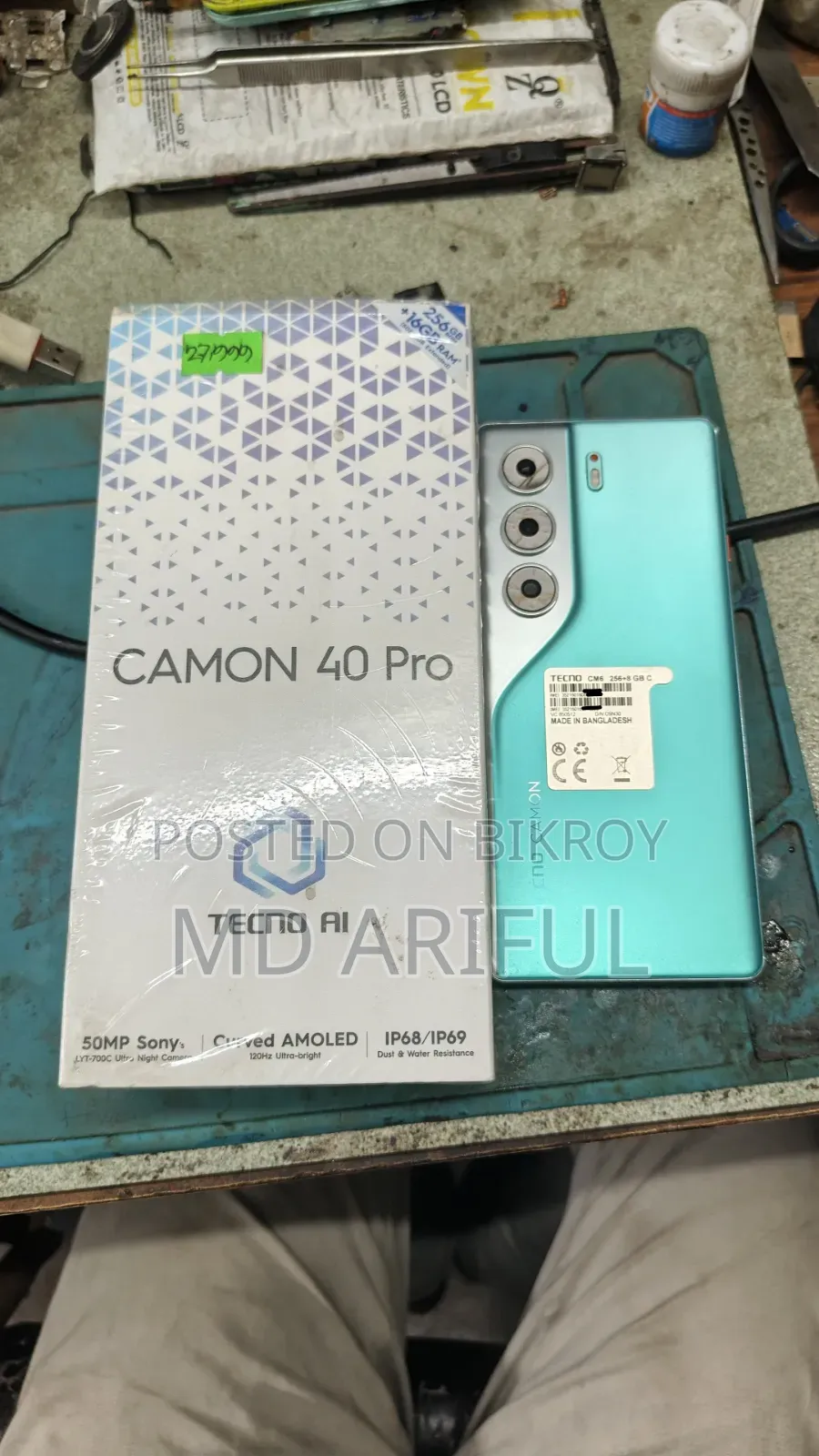 Tecno Camon 40 Pro 4G 256 GB Blue