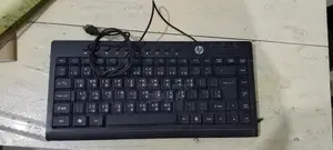 Hp কিবোর্ড