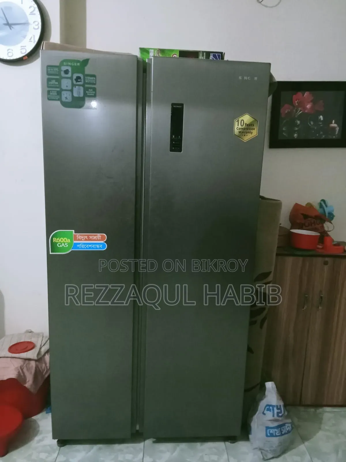 Refrigerator