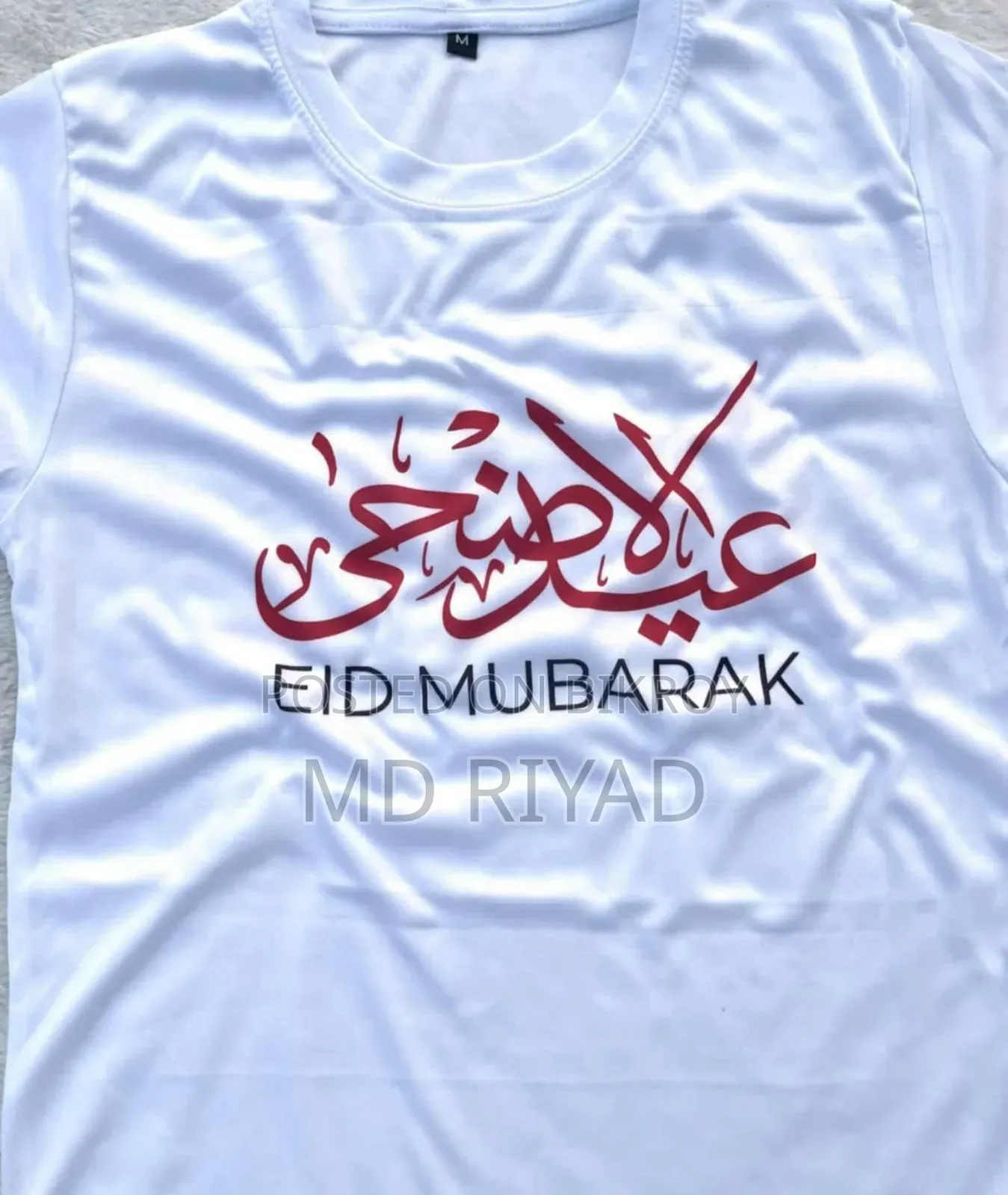 Premium Islamic Design T-Shirt