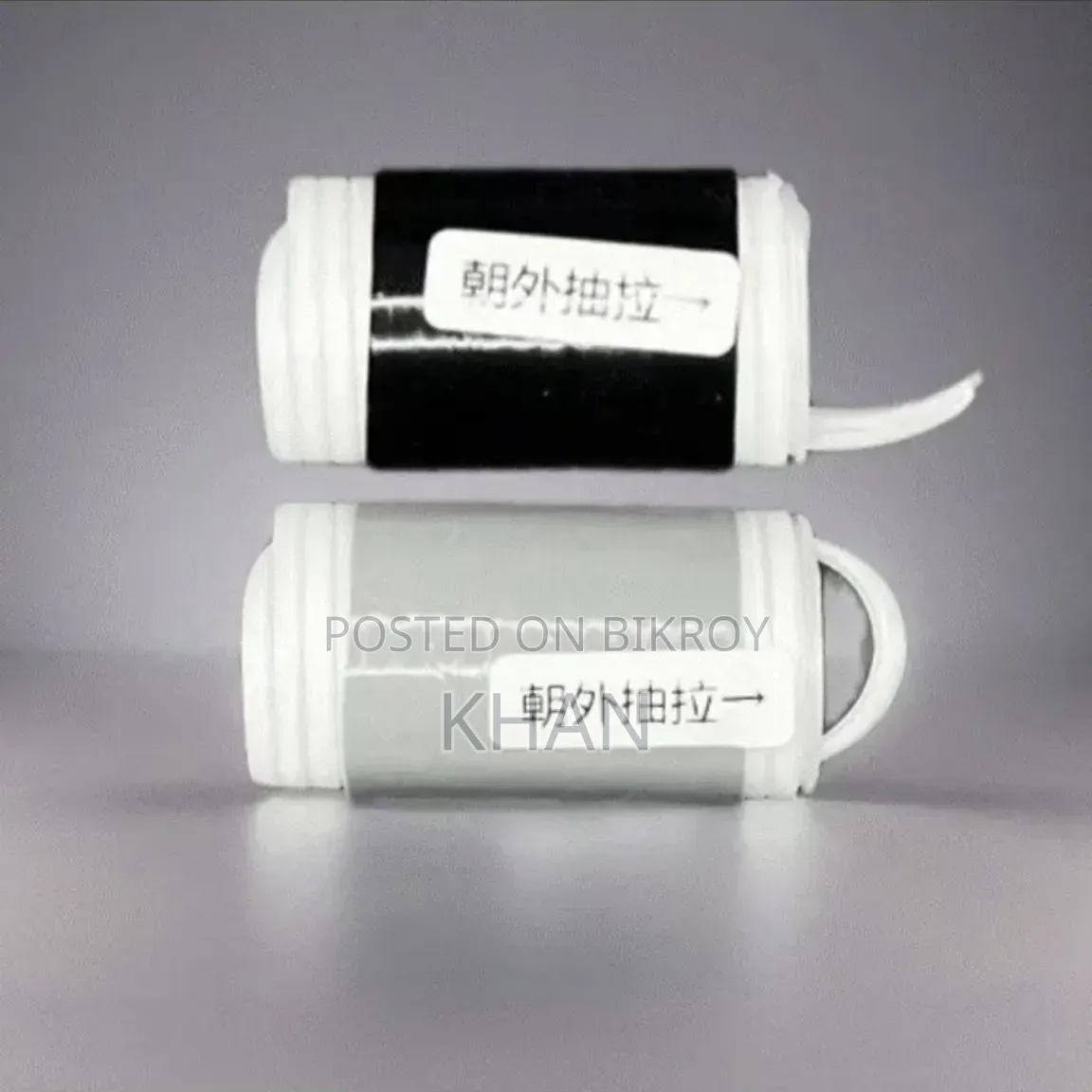 Bike Gear Rubber