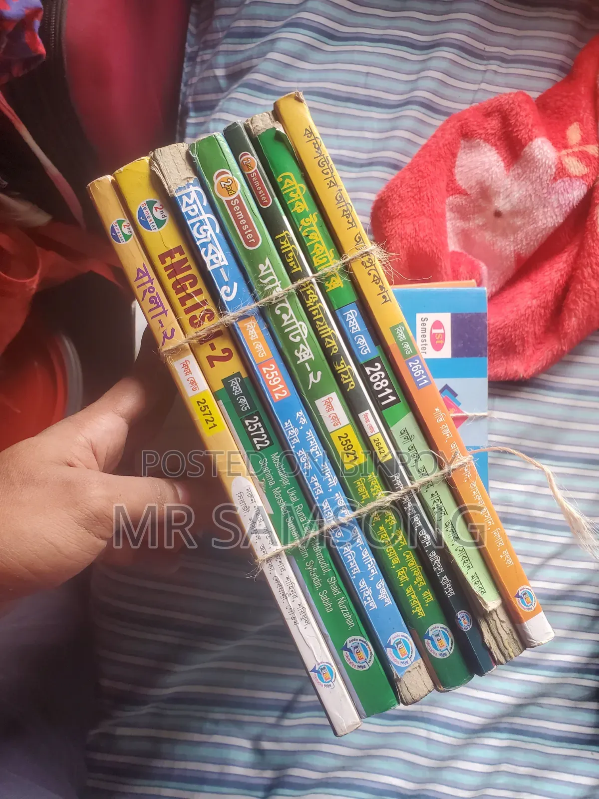 Envt Book (1st, 2nd and 3rd Semester) (2022 Regulation)