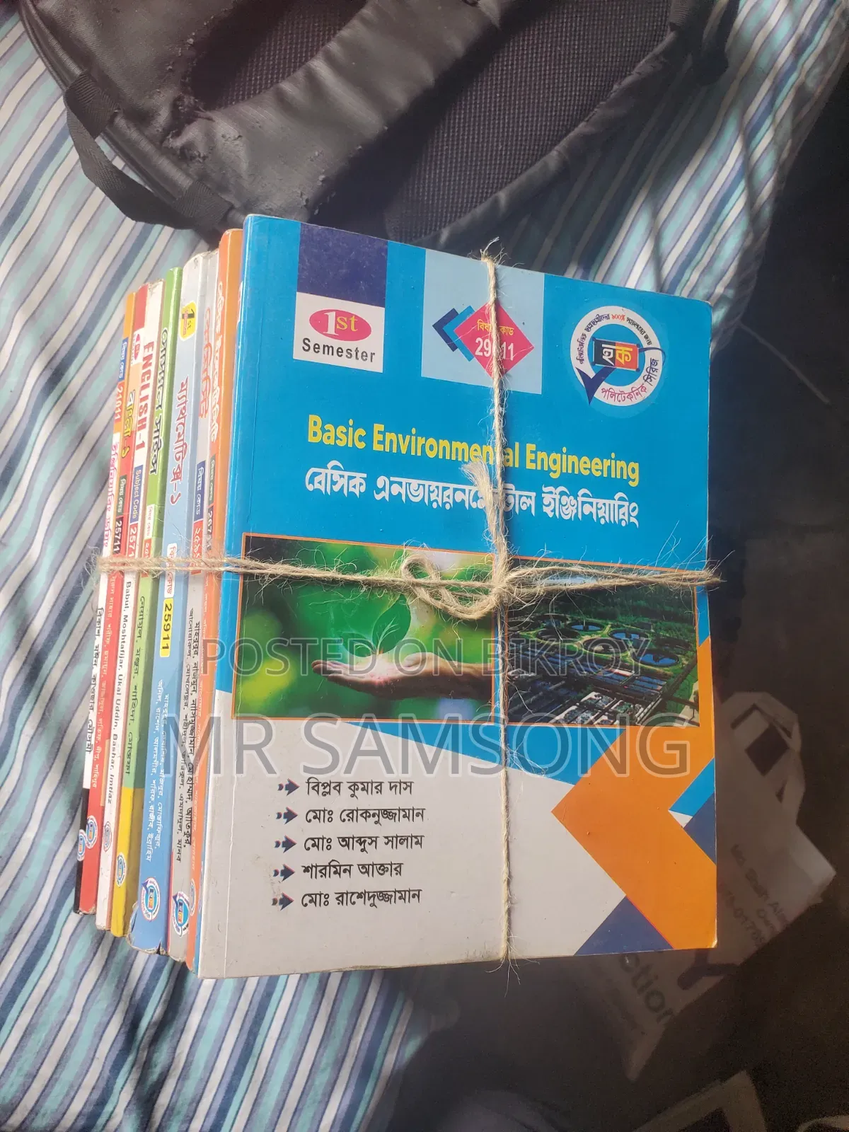 Envt Book (1st, 2nd and 3rd Semester) (2022 Regulation)