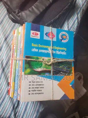 Envt Book (1st, 2nd and 3rd Semester) (2022 Regulation)
