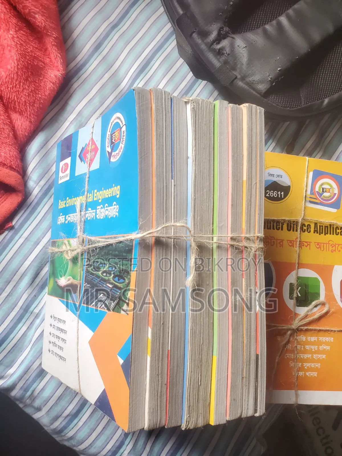 Envt Book (1st, 2nd and 3rd Semester) (2022 Regulation)