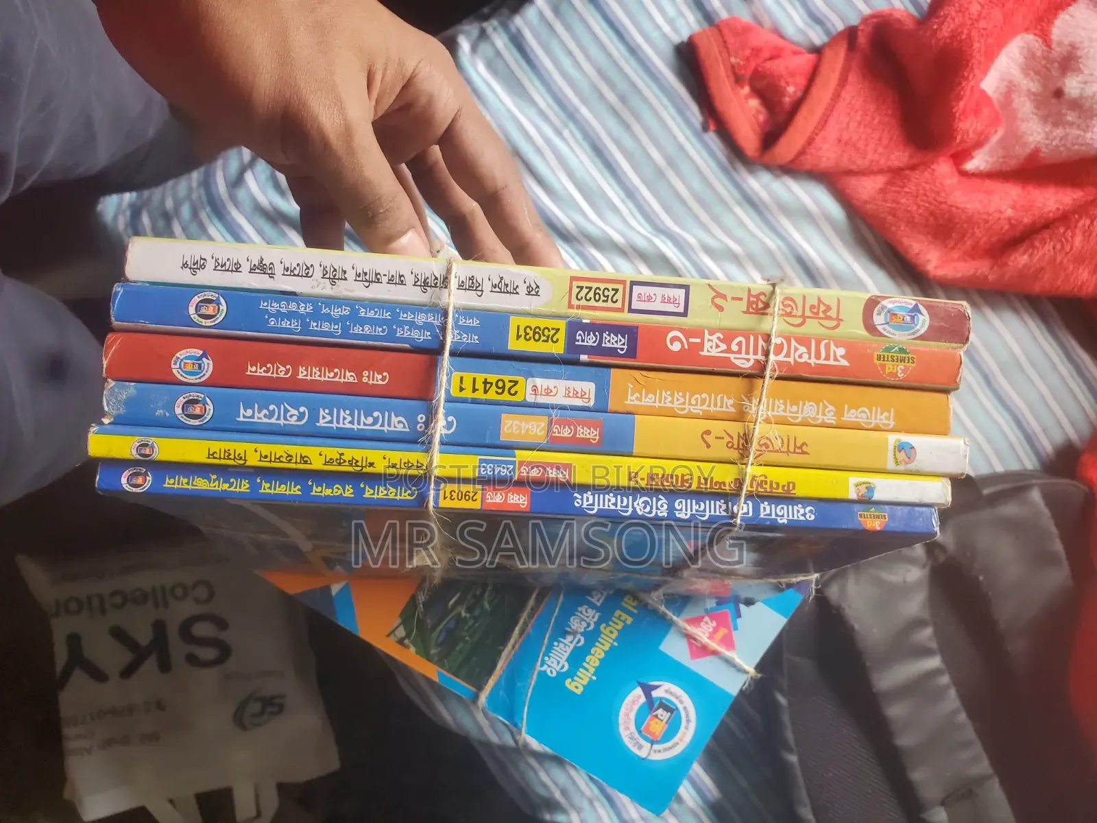 Envt Book (1st, 2nd and 3rd Semester) (2022 Regulation)