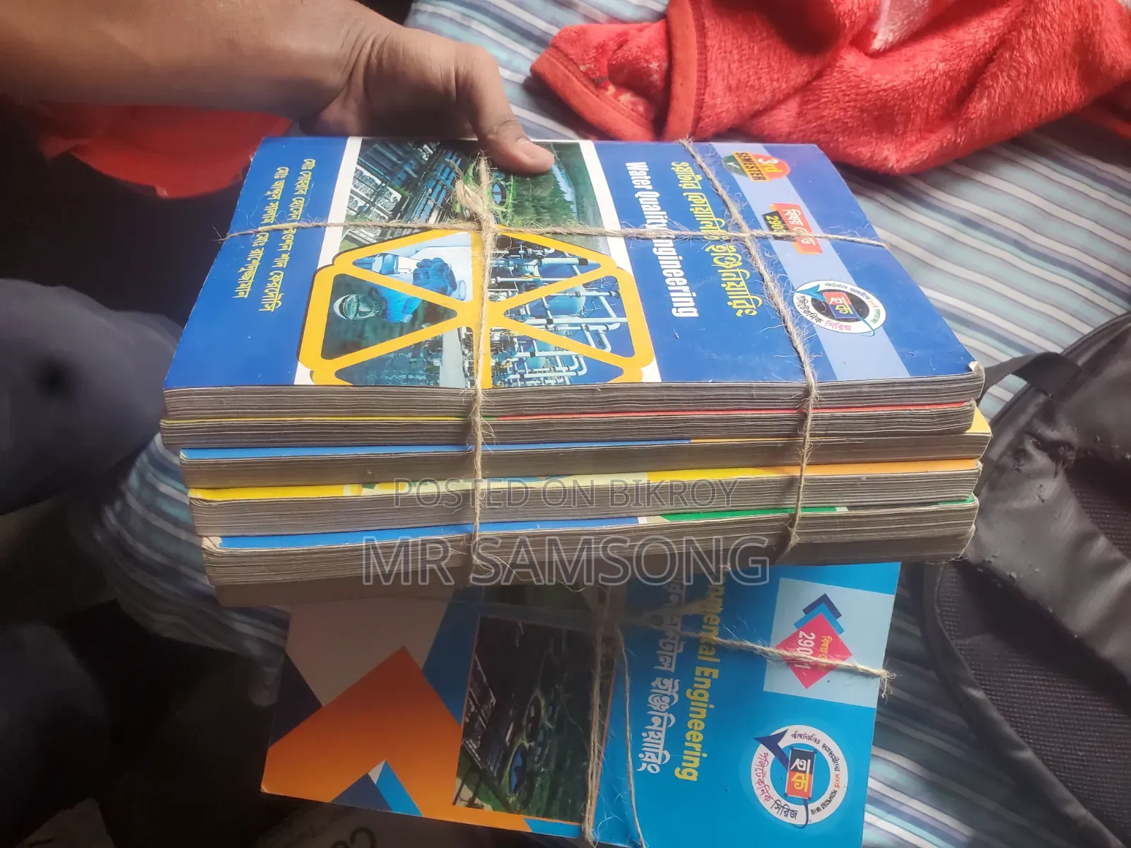 Envt Book (1st, 2nd and 3rd Semester) (2022 Regulation)