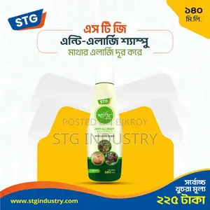STG Anti-Dandruff Shampoo (100 ml)