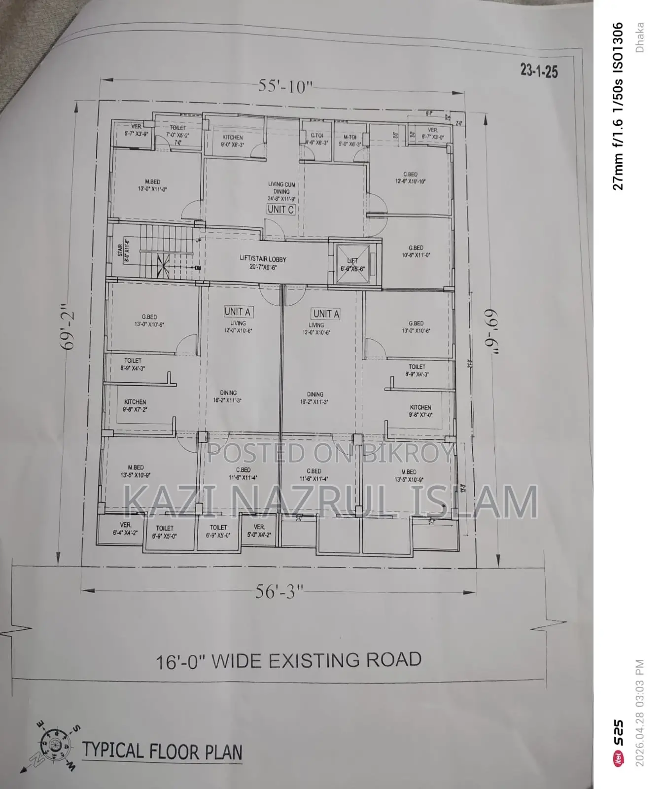 স্বল্প মূল্যে ল্যান্ড শেয়ার বিক্রয়