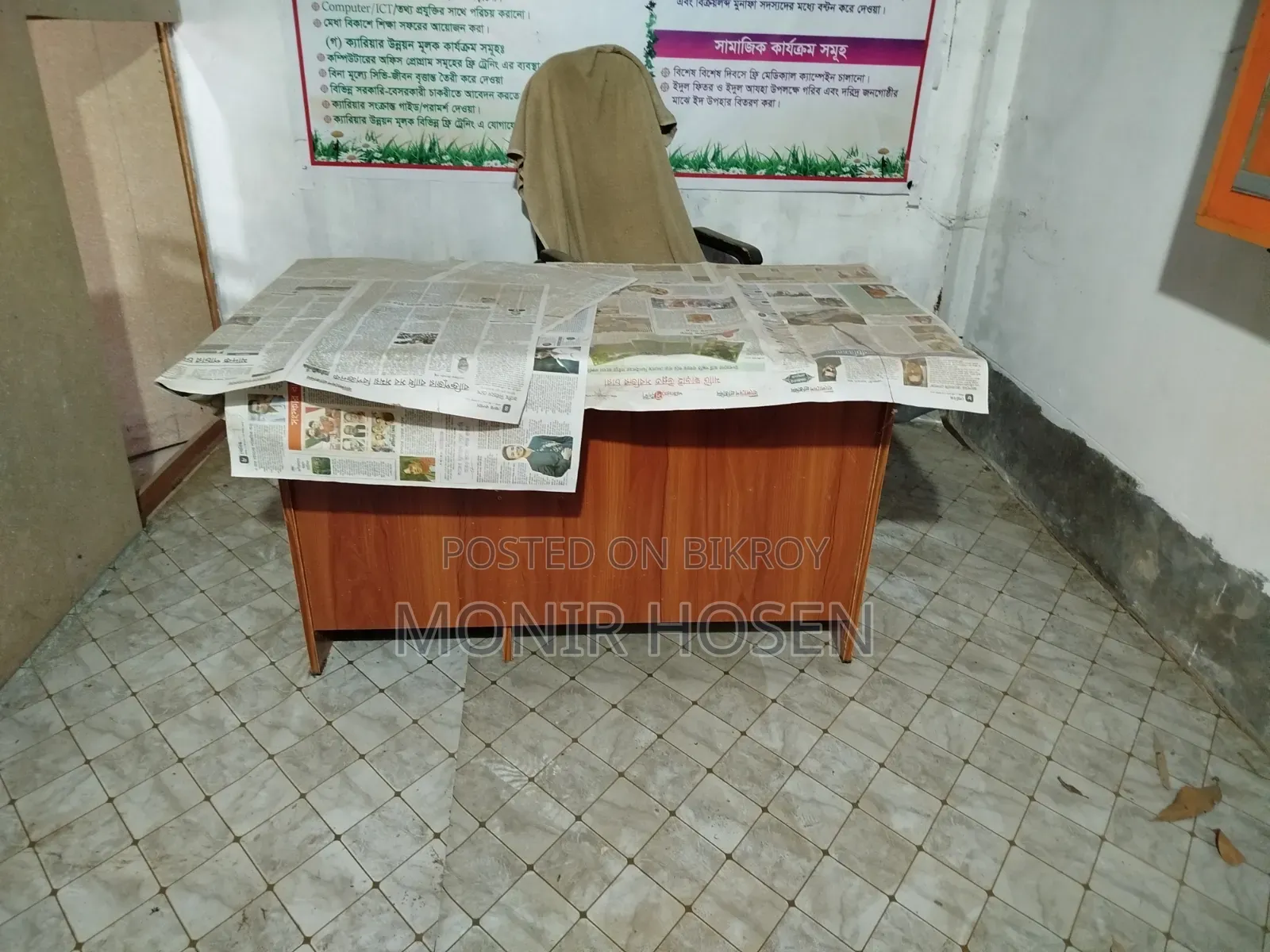 অফিস টেবিল