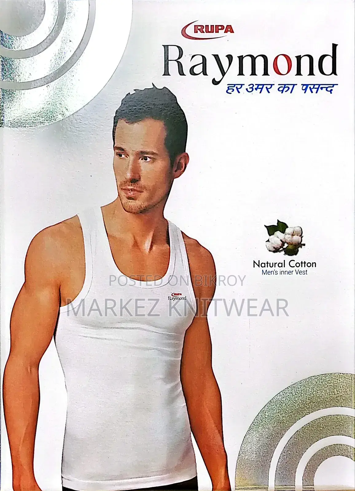 Centu Genji (Sleeveless Vest)