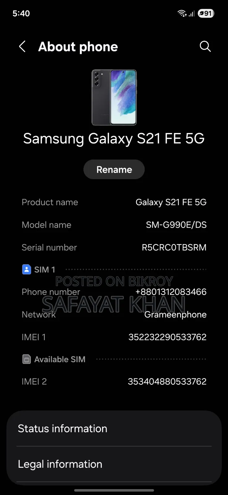 Samsung Galaxy S21 FE 5G 128 GB Black