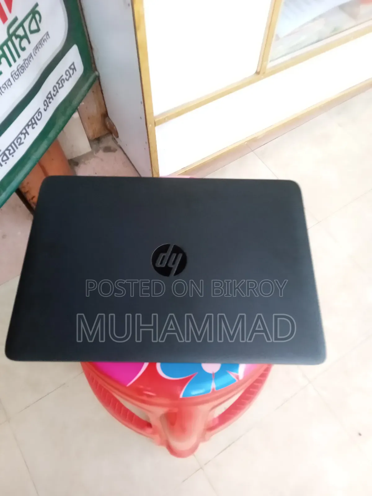 Laptop HP EliteBook 840 4GB Intel Core I5 SSD 128GB