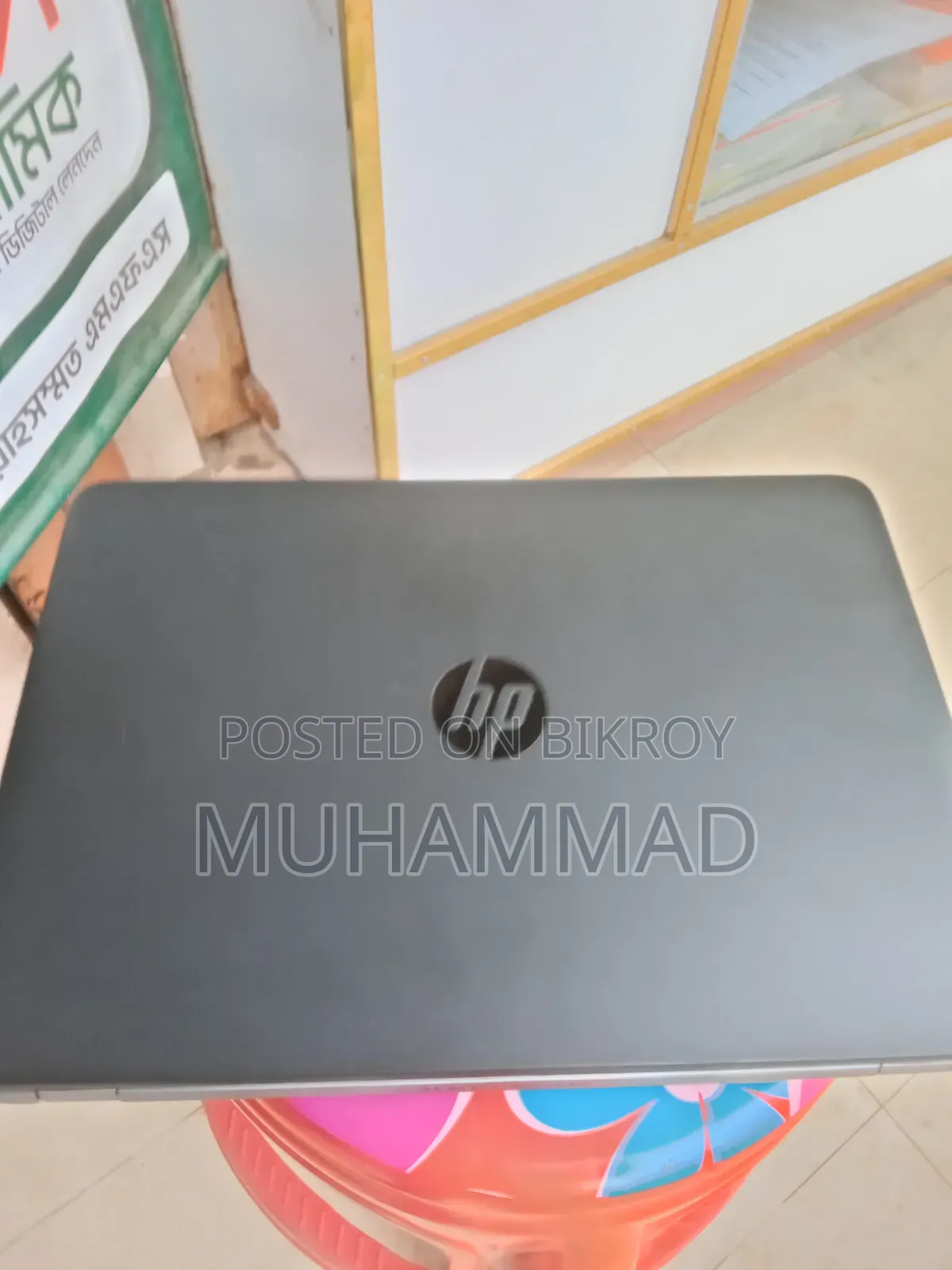 Laptop HP EliteBook 840 4GB Intel Core I5 SSD 128GB