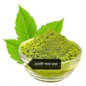মেহেদি গুড়া ২৫০ গ্রাম-Henna Powder 250 Gm