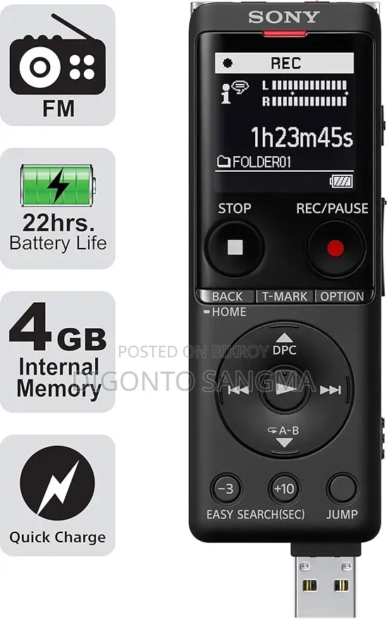 Mobile Phone Voice Recorder