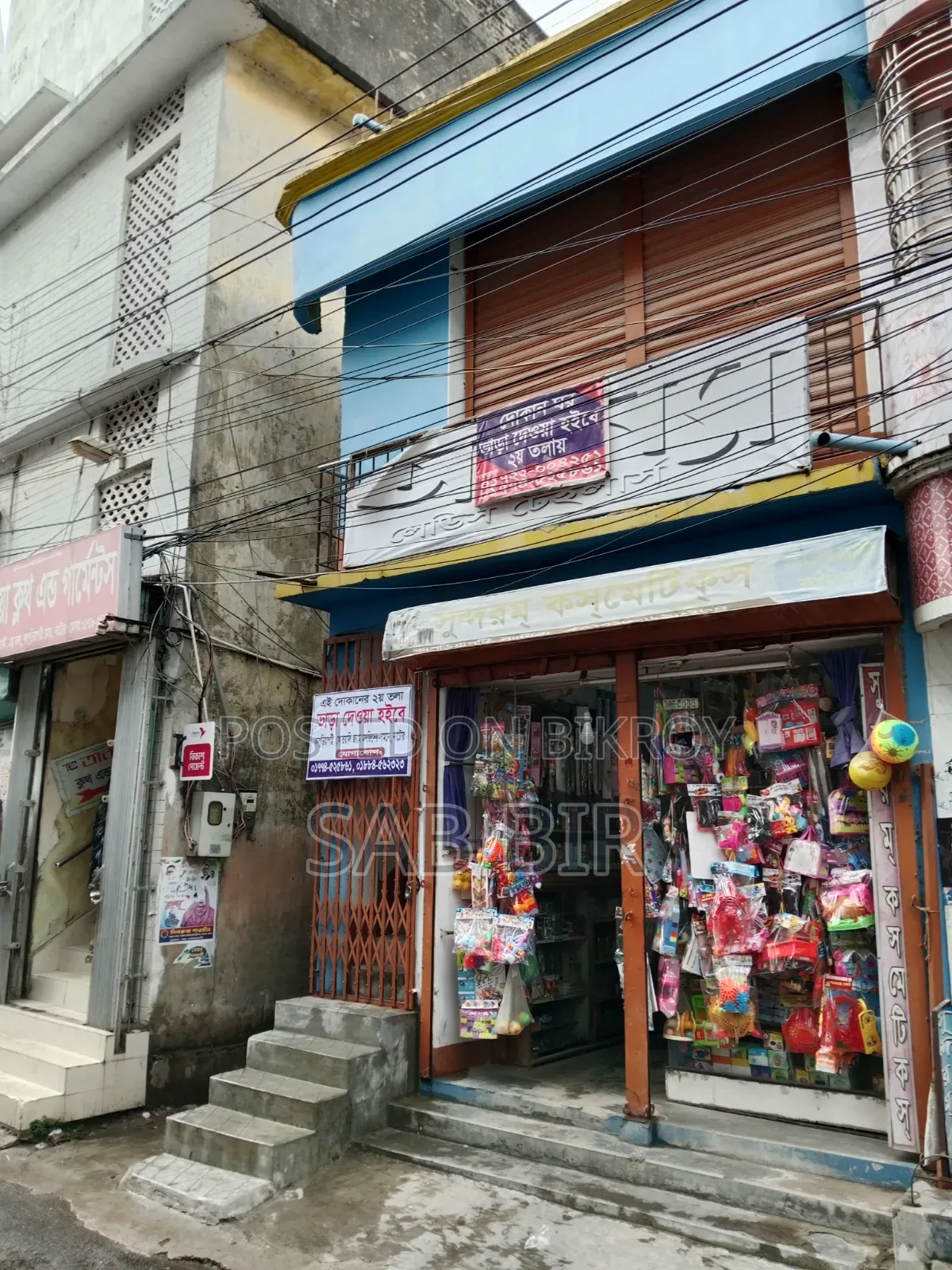 Shop for Rent
