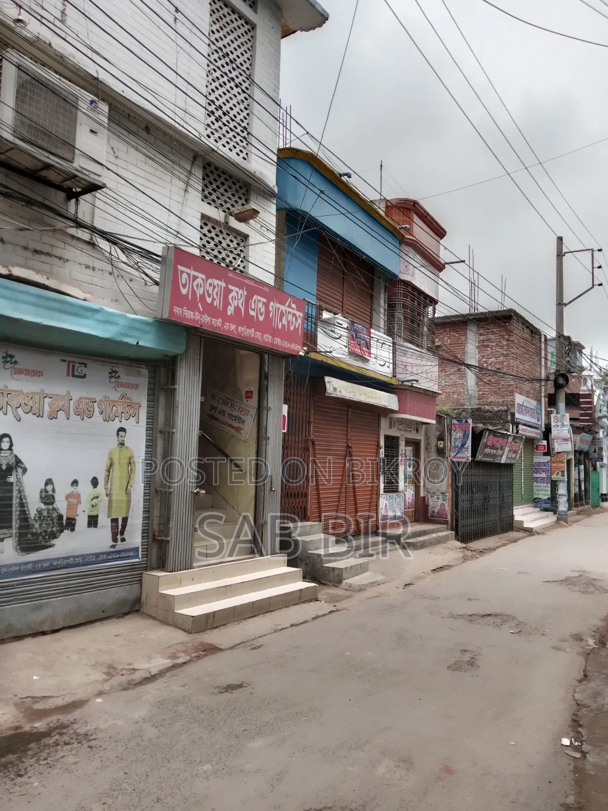 Shop for Rent