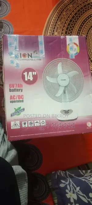 বাসায় আইপিএস নিয়ে এসেছি তাই বিক্রি করে দিব