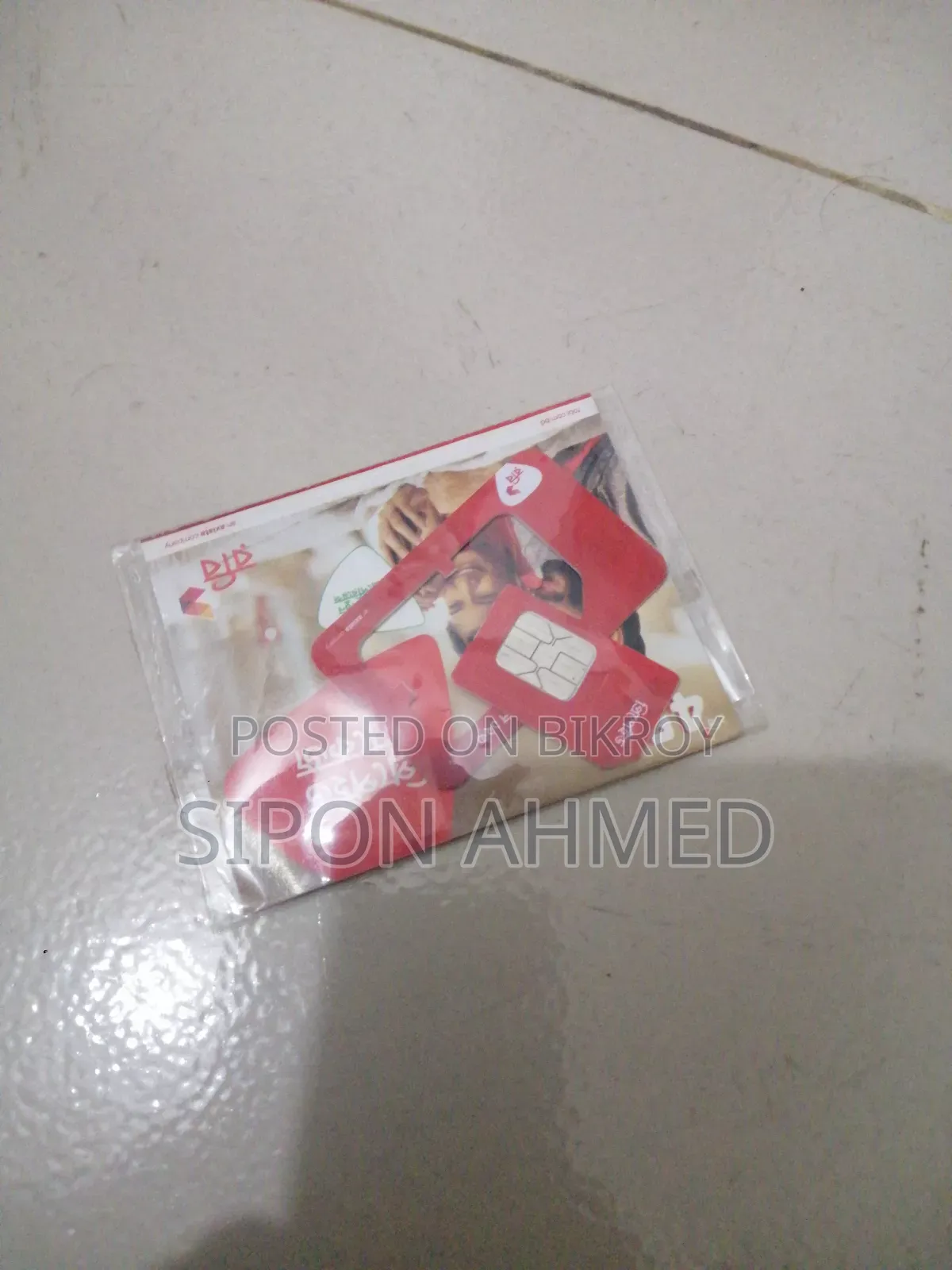 Robi Vip Sim Card