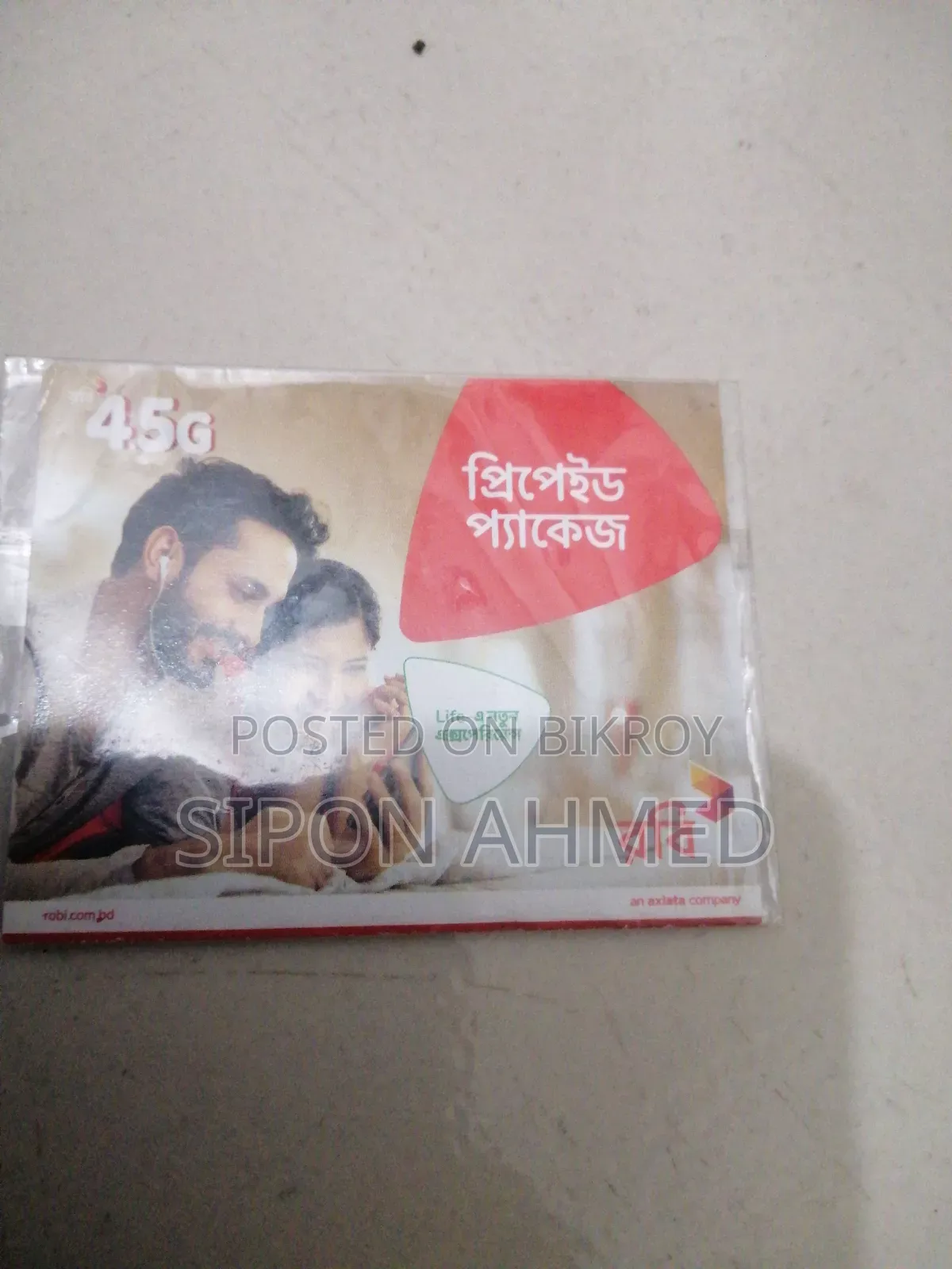 Robi Vip Sim Card