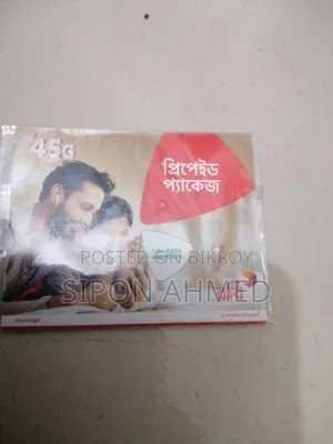 Robi Vip Sim Card