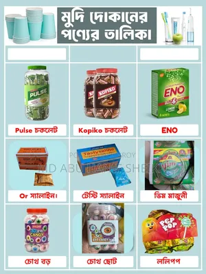 Tasty Saline - One Carton