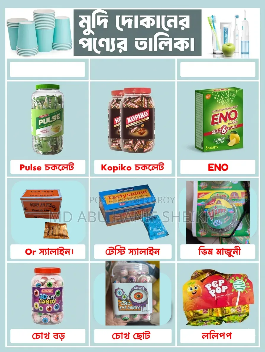Tasty Saline - One Carton