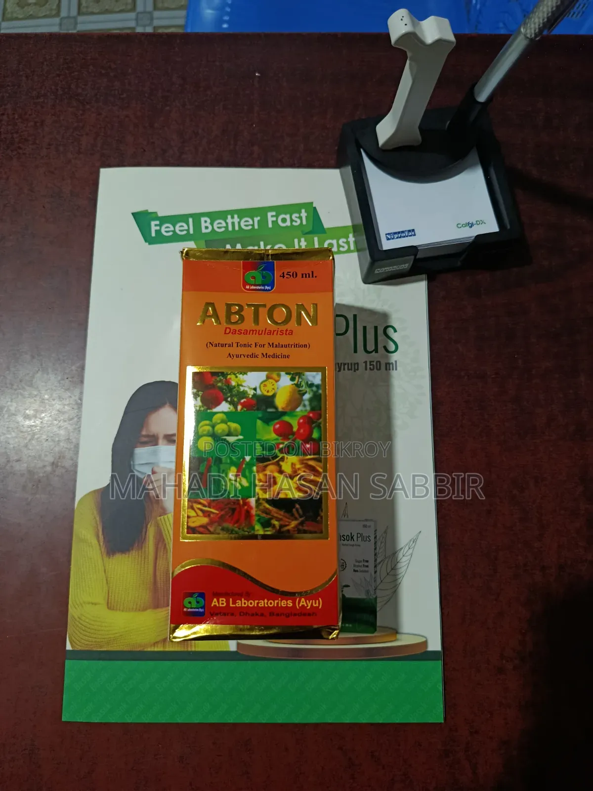 Medicine. Abiton