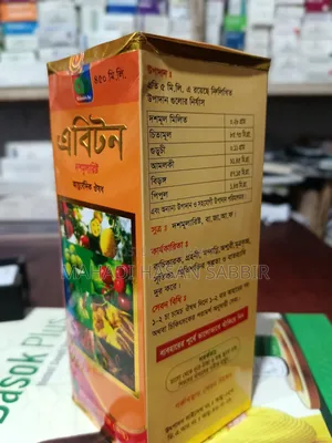 Medicine. Abiton