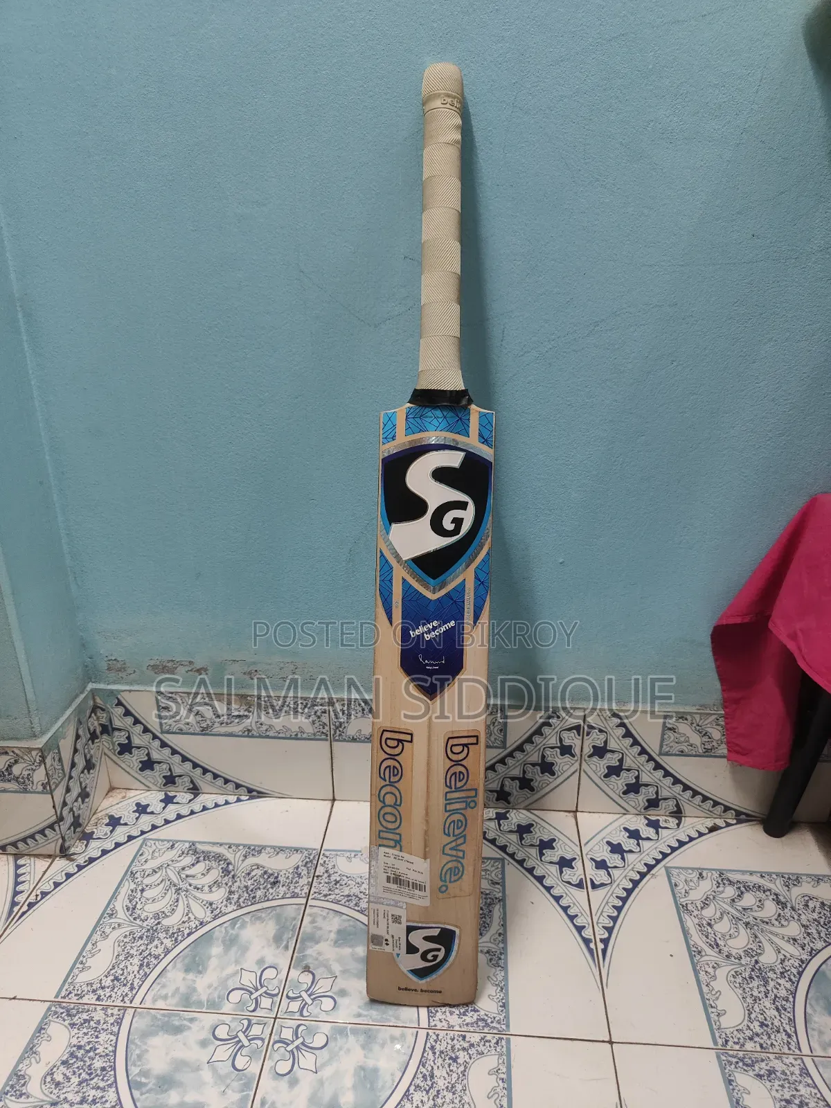 Cricket Kit for Sale