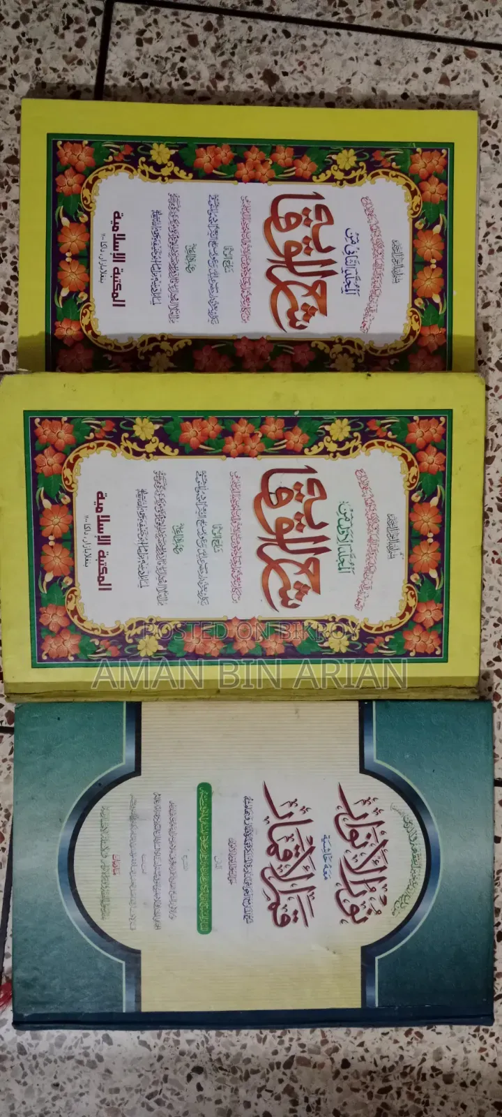 Sharhe Bekaya Awal, Sharhe Bekaya Sani, Nurul Anwar Class 9