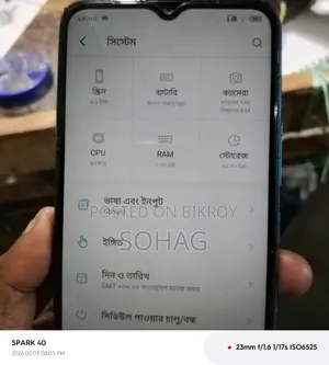 Itel Vision 1 Pro 32 GB